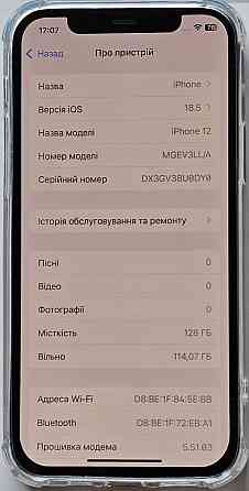 Iphone 12 128gb в идеальном состоянии АКЦИЯ! Харьков