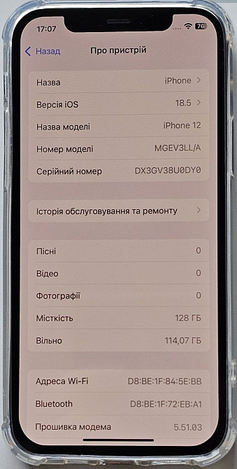 Iphone 12 128gb в идеальном состоянии АКЦИЯ! Харьков - изображение 5