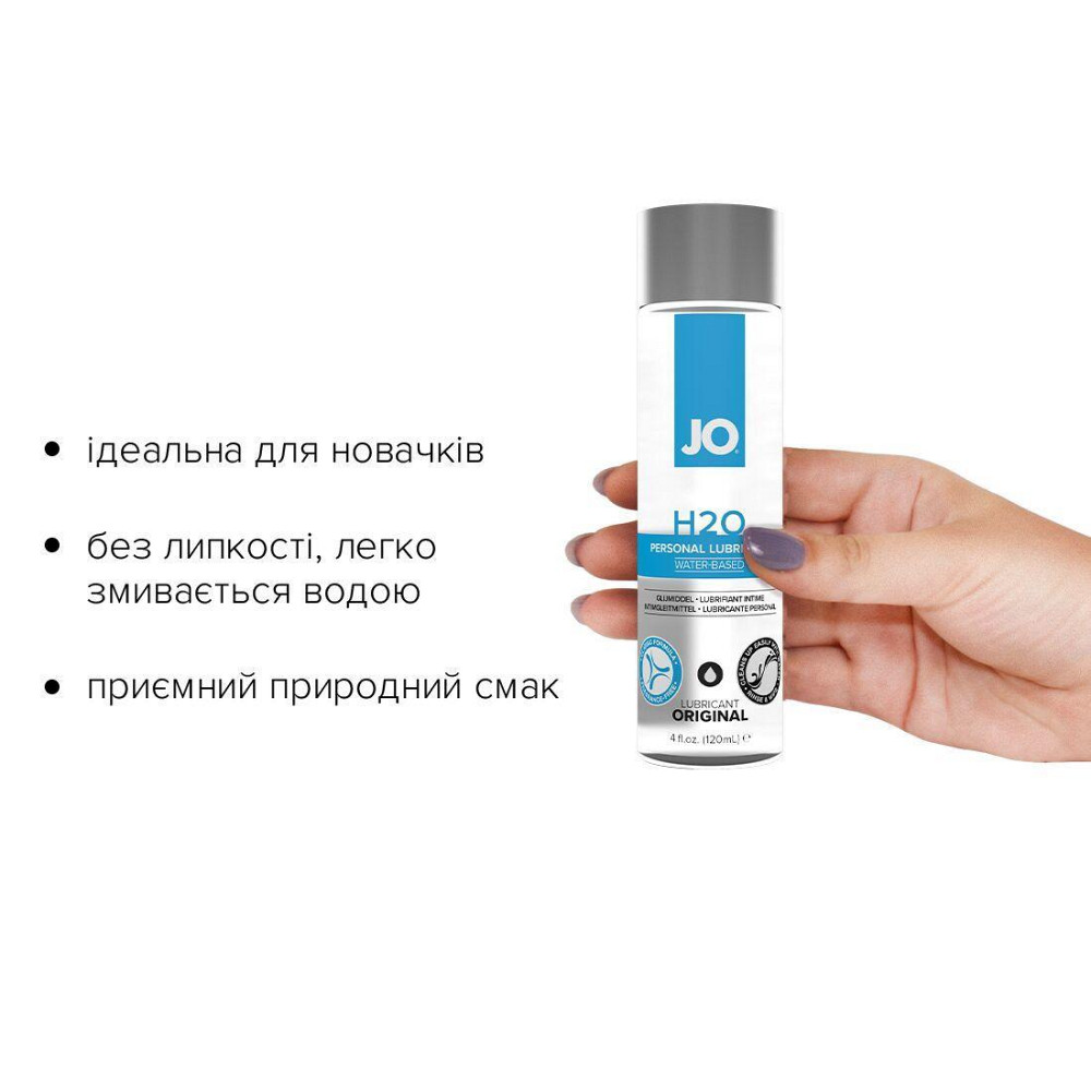 Смазка на водной основе JO H2O ORIGINAL (120 мл) маслянистая и гладкая, растительный глицерин Sex Aura Киев - изображение 2