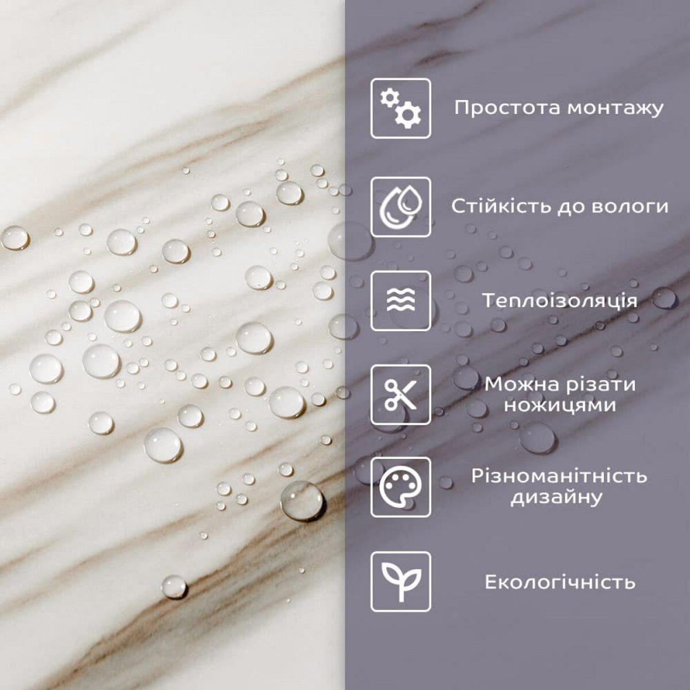 Самоклеящаяся стеновая PET плитка 600х300х2мм SW-00001680 Киев - изображение 4