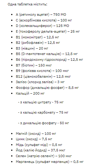 Stark Sport Vit MEN - 120tab Луцьк - фото 2