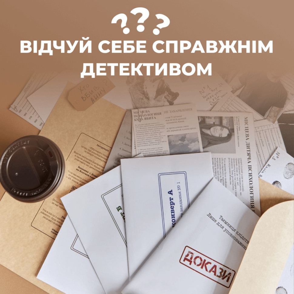 Игра настольная Нераскрытые дела MemoGames 0014MG детективная Винница - изображение 7
