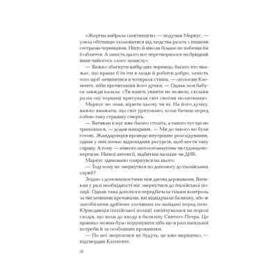 Книга Ловець тіні - Донато Каррізі Vivat (9789669829719) Вінниця