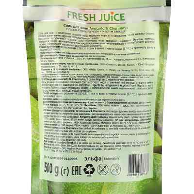 Сіль для ванн Fresh Juice Avocado &amp; Cherimoya 500 г (4823015937637) Вінниця