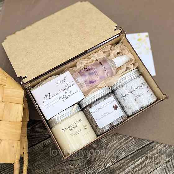 Подарунок жінці з натуральними засобами для ванни і догляду — ручна робота Ірпінь