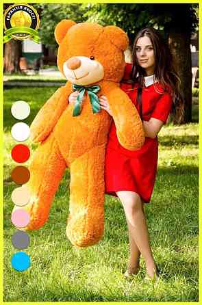 Плюшевий ведмедик М'яка іграшка Рафаель 140 см Карамельний Тернопіль