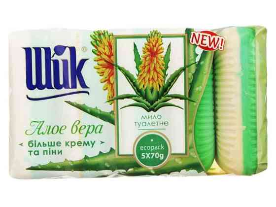 Мило Алое 5х70 г екопак ТМ ШИК Київ
