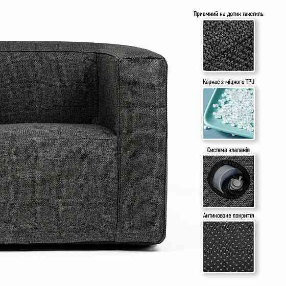 Комплект надувних меблів диван і крісло Сірий SW-00002658 Дніпро