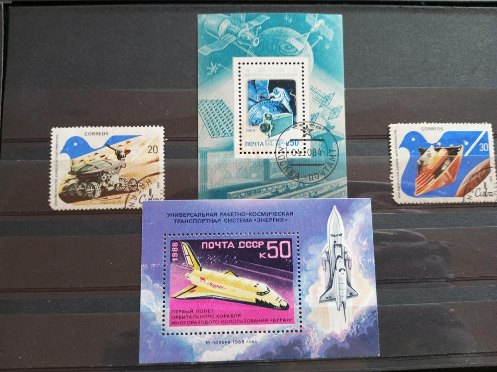 Марки. Серія. Космос (Гаш.) Полтава - фото 1