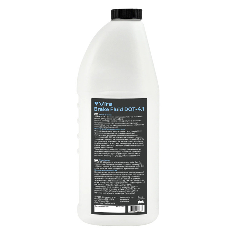 Тормозная жидкость Vira Brake Fluid DOT 4.1, 1л Львов - изображение 2
