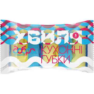 Губки кухонные Добра Господарочка Волна Желто-голубые 5 шт. (4820086523172) Винница