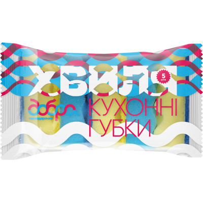 Губки кухонні Добра Господарочка Хвиля Жовто-блакитні 5 шт. (4820086523172) Вінниця - фото 1