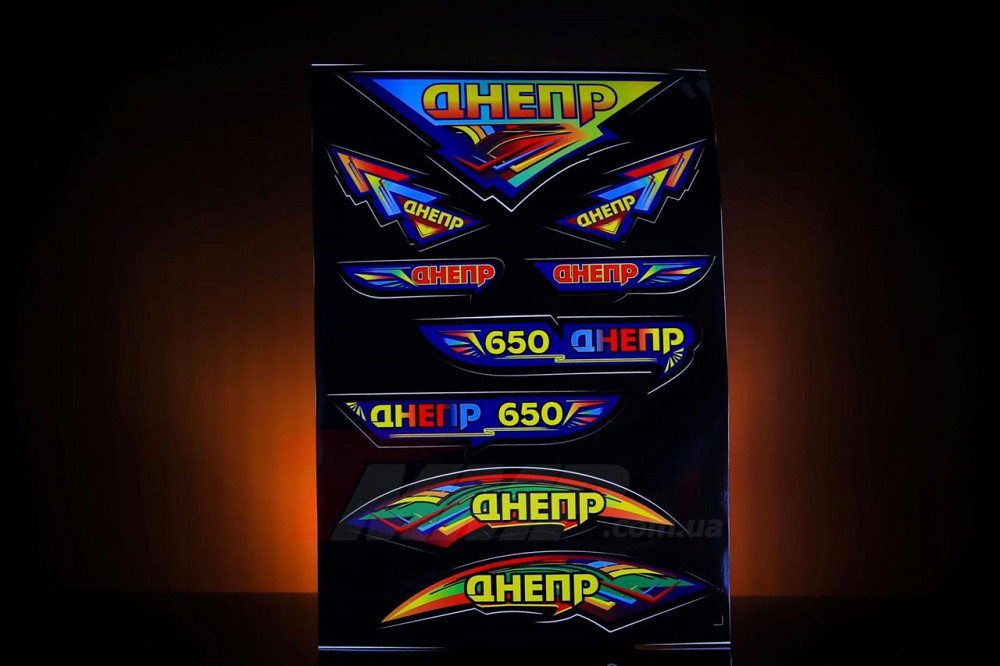 Наклейки (набір) ДНІПРО (33х22см, чорні) Мукачево - фото 1