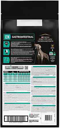 Сухий корм для собак Purina Pro Plan Veterinary Diets Gastrointestinal 12  кг Вінниця