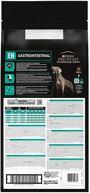 Сухий корм для собак Purina Pro Plan Veterinary Diets Gastrointestinal 12  кг Вінниця - фото 3