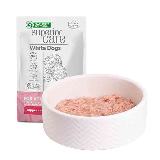 Nature's Protection Superior Care White Dogs Adult Tuna Додатковий вологий корм для собак з білим забарвленням з тунцем, 70 г Киев