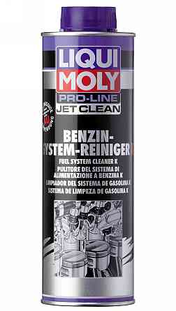 LIQUI MOLY 5152 Benzin-System-Intensiv-Reiniger — Професійний інтенсивний очисник бензинової паливної системи | Глибоке очищення ф Ковель