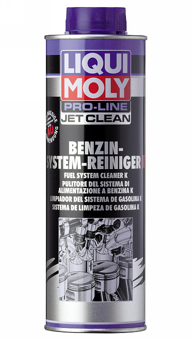 LIQUI MOLY 5152 Benzin-System-Intensiv-Reiniger — Професійний інтенсивний очисник бензинової паливної системи | Глибоке очищення ф Ковель - фото 1