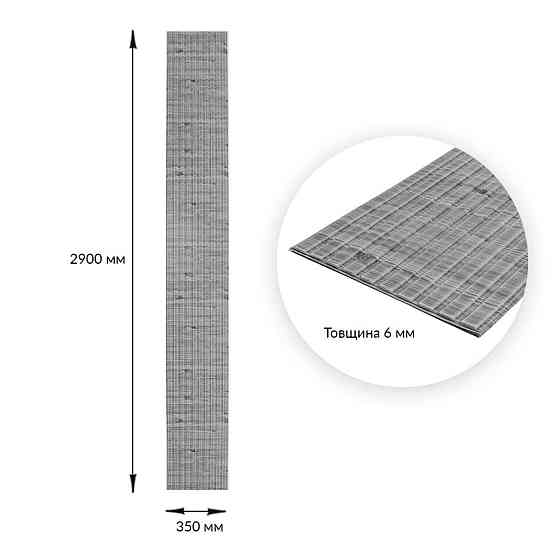Панель-рейка в рулоне 2900х350х6мм Графитовое дерево SW-00002067 Днепр