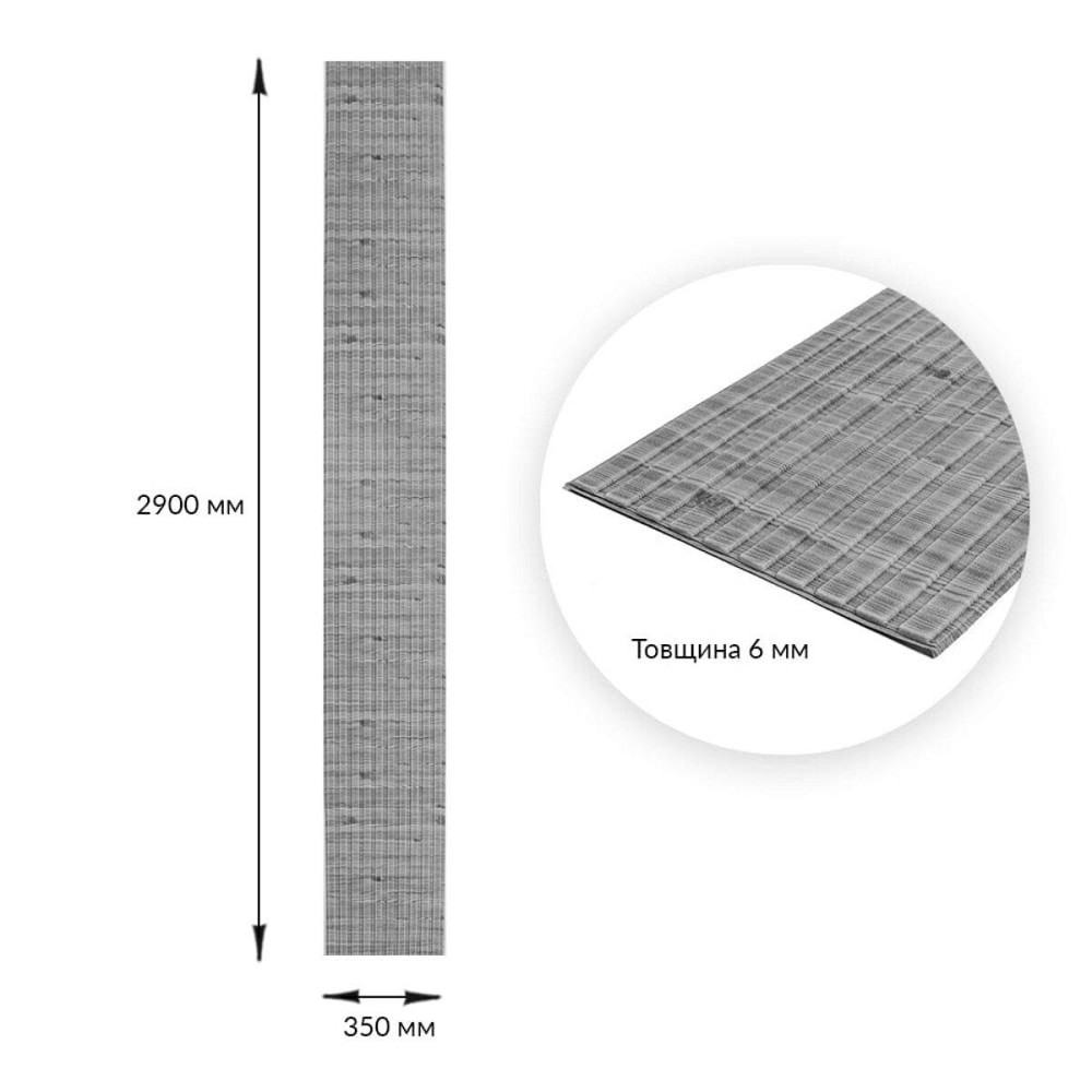 Панель-рейка в рулоні 2900х350х6мм Графітове дерево SW-00002067 Дніпро - фото 3