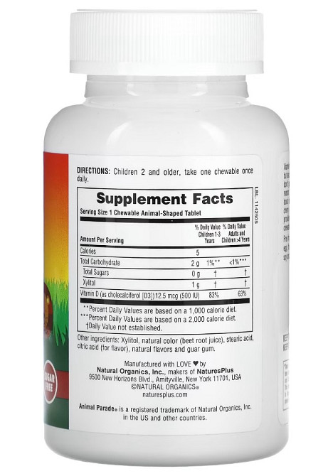 Витамин D3 со вкусом черной вишни, без сахара (Vitamin D3, Animal Parade) 500 МЕ 90 конфет Київ - фото 2