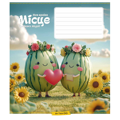 Зошит Школярик 12 аркушів лінія (012-3560L) Вінниця - фото 5