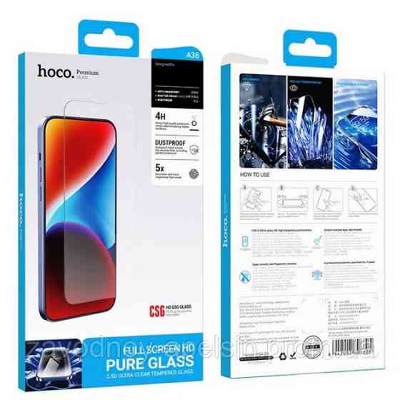 Захисне скло iPhone 16 Plus Захист динаміка (hoco) Одеса