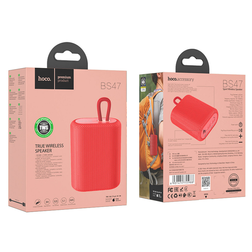 Портативна колонка HOCO BS47 Uno sports BT speaker Red Київ - фото 3