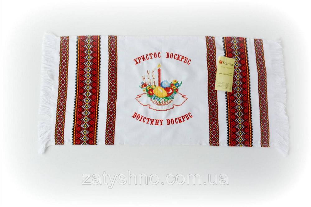 Пасхальные рушники Киев - изображение 1