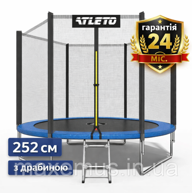 Батут Atleto 252 см (8 ft) с внешней сеткой и лестницей синий детский батут для дома Premium Мостиска - изображение 11