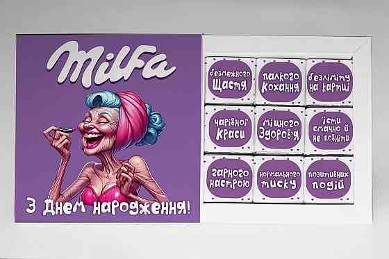 Шоколадный подарок на день рождения, набор шоколада имениннеце 