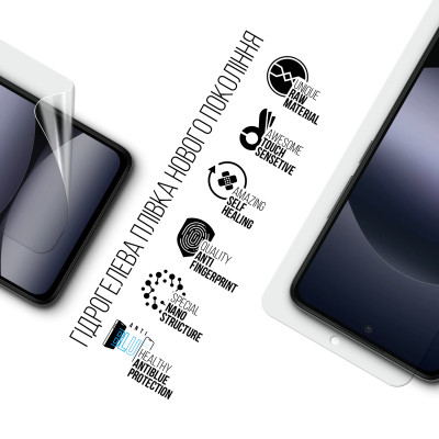 Плівка захисна Armorstandart Anti-Blue Xiaomi Redmi Note 14 4G (ARM79661) Вінниця - фото 2