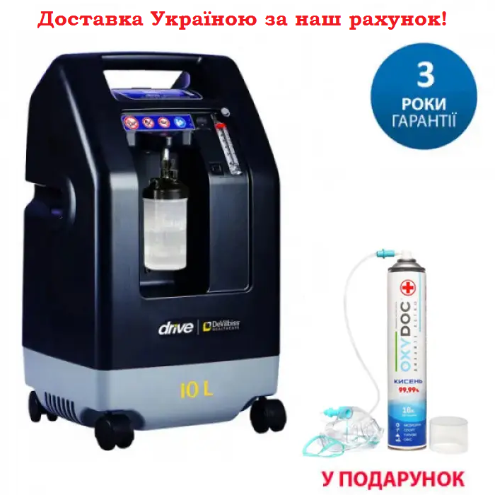 Кисневий концентратор "Devilbiss 1025" (США) 10 літрів Гарантія 3 роки! Дніпро - фото 1