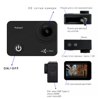Экшн-камера AirOn ProCam 7 Black Tactical Helm Kit (4822356754511) Винница - изображение 7