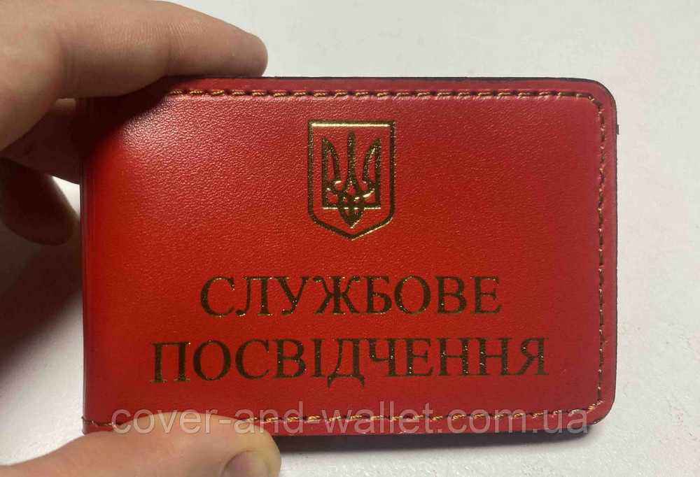Шкіряна обкладинка на службове посвідчення на три відділення червоного кольору P-Leather Київ - фото 1