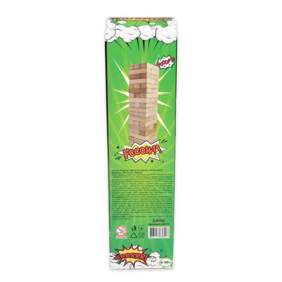 Розважальна гра "Джанга" 30771, 60 брусків, дерев'яна, українською мовою Вінниця - фото 2