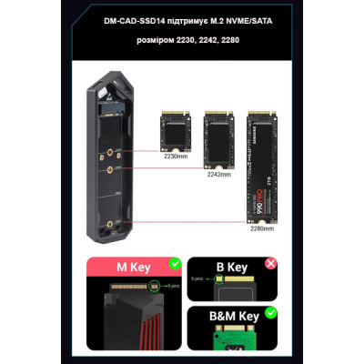 Кишеня зовнішня Dynamode M.2 SSD NVMe/SATA combo to USB3.2 GEN2 USB-C (DM-CAD-SSD14) Вінниця - фото 7