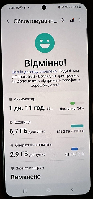 Мобільний телефон Samsung S21 +5G,8/128/ Київ - фото 7