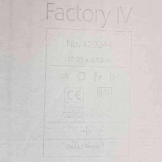 Обои виниловые на флизелине Rasch Factory 0.53х10,05 под штукатурку под бетон структурные  серые 429244 Киев