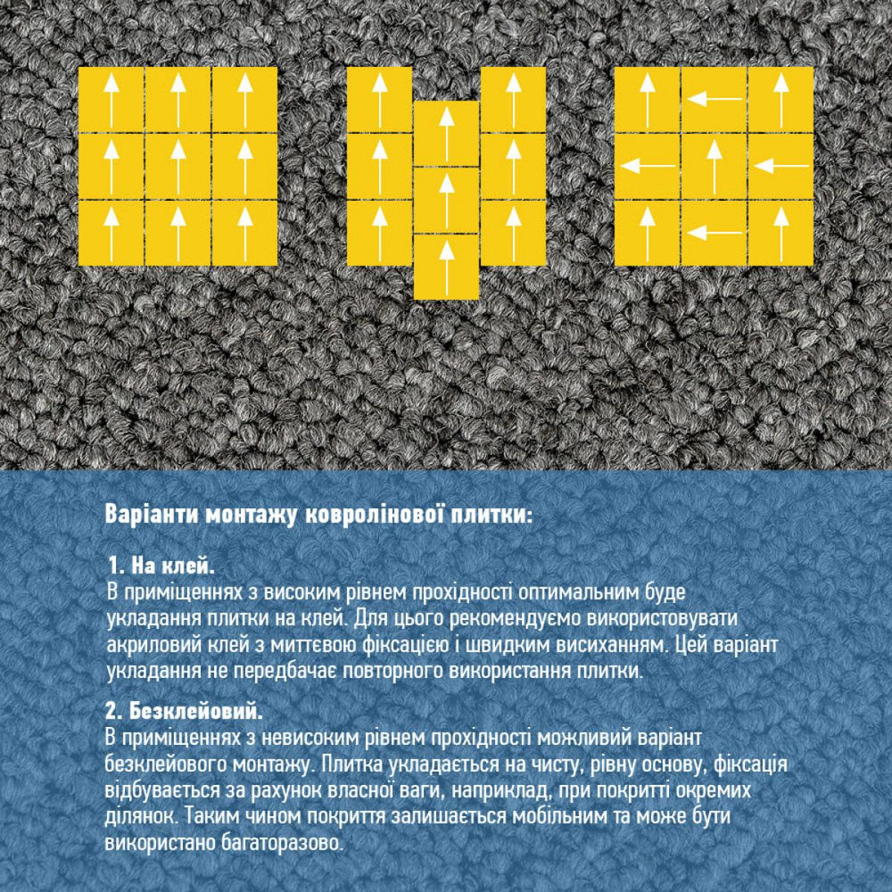 Плитка под ковролин темно-серая Киев - изображение 5