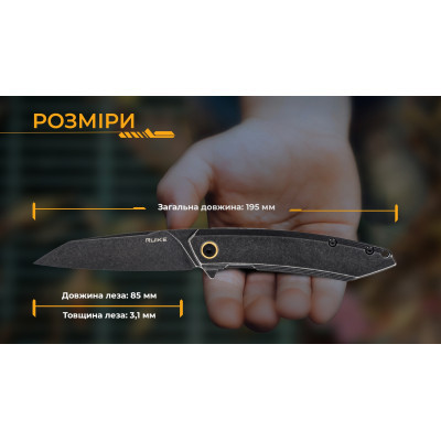 Нож Ruike P831S-SB Винница - изображение 7