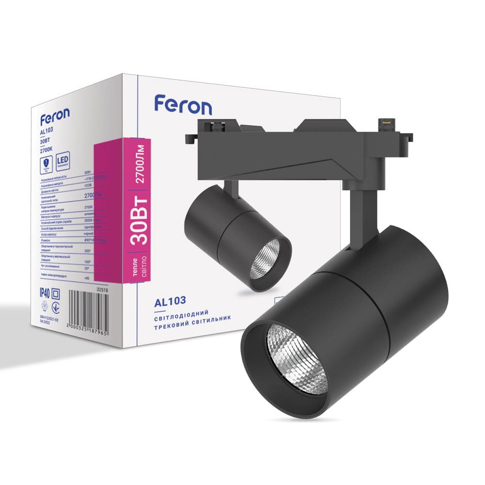 Світлодіодний трековий світильник Feron AL103 30Вт 2700K чорний Харьков - изображение 1