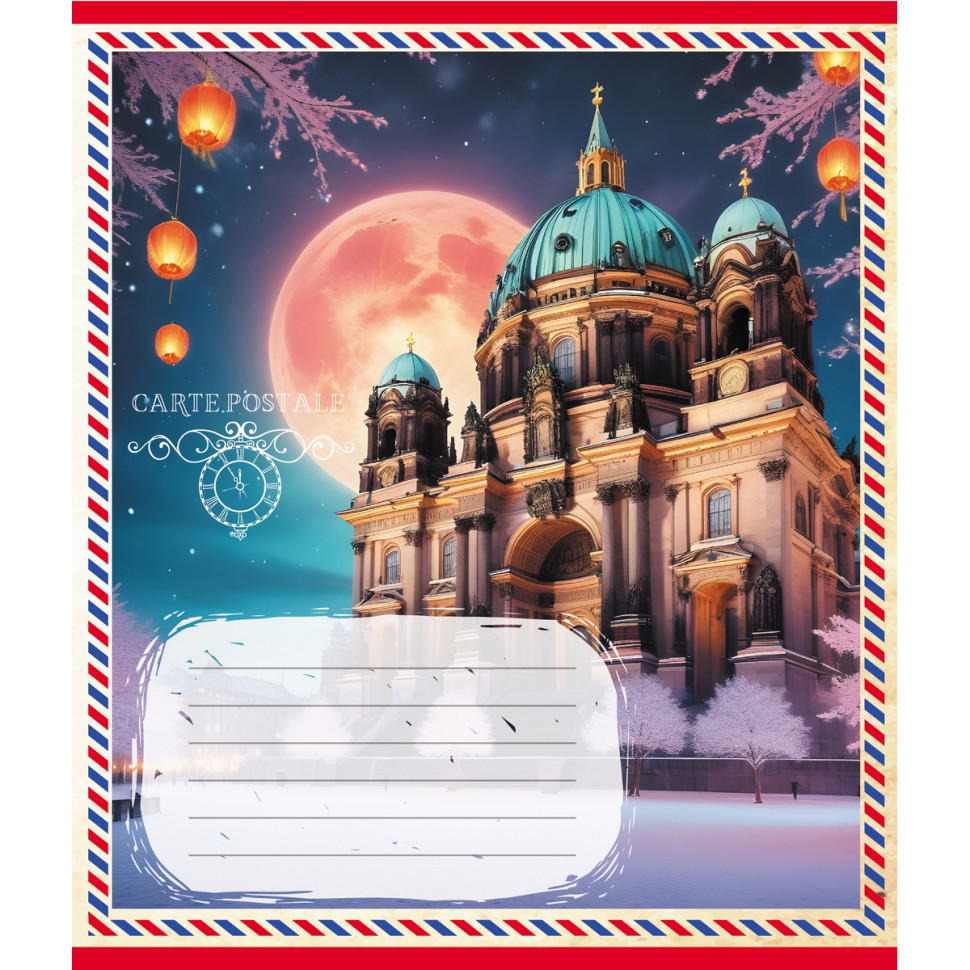 Тетрадь ученическая 