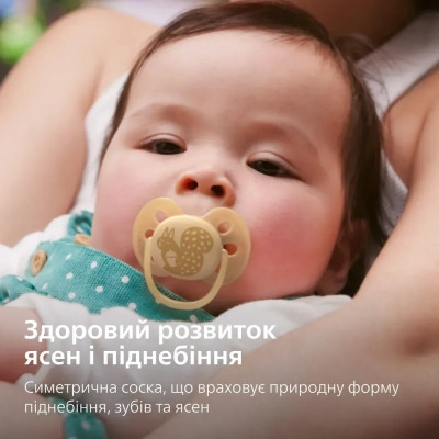 Пустышка Philips AVENT Ultra Soft 6-18 місяців 2 шт, жовто-зелена (SCF091/46) Винница - изображение 5