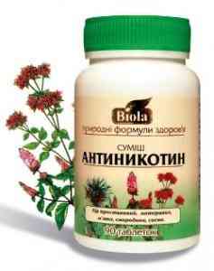 Смесь антиникотин (Таблетки) Киев