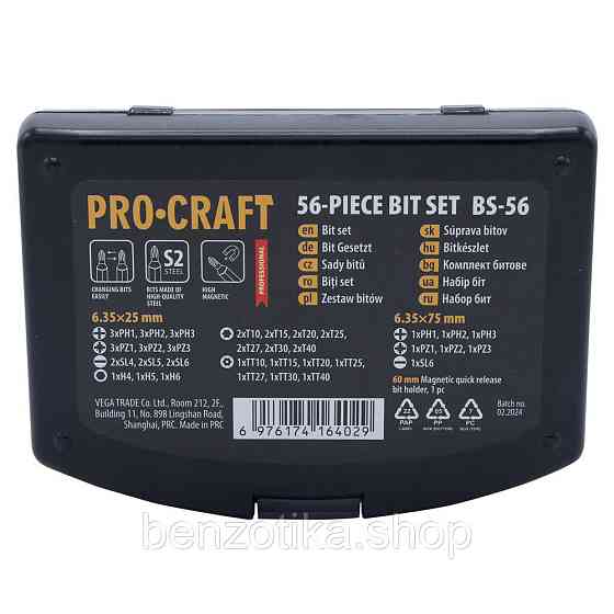 Набір біт Procraft BS56 Киев