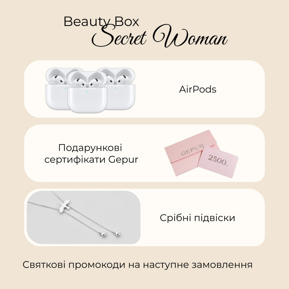 Hillary Sweet Secret Set Киев - изображение 2