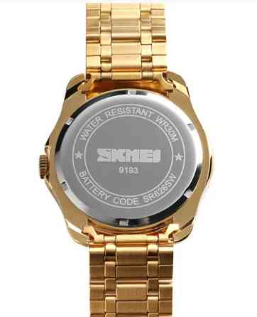 Чоловічий наручний годинник Skmei 9193 Дракон синій циферблат Золотисті Вінниця