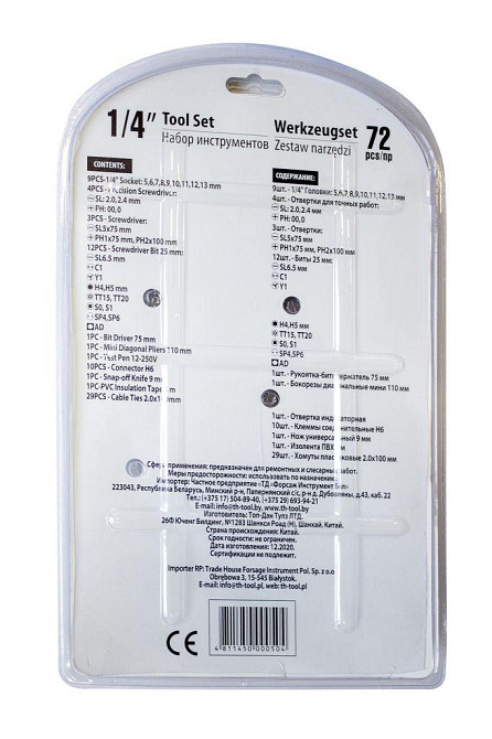 Набір інструментів 72пр. 1/4 " WT-2072 Одеса - фото 3