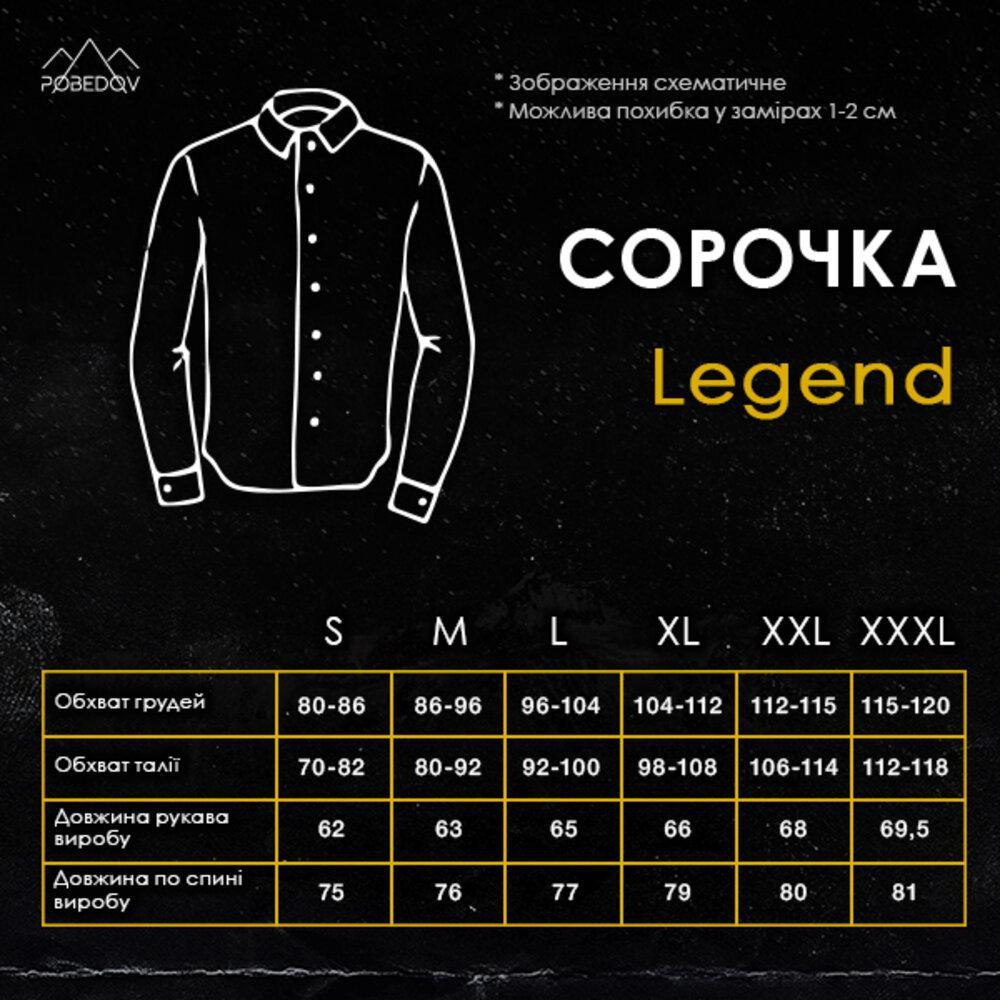 Чорна Чоловіча сорочка Pobedov Legend стильна сорочка на весну/осінь з коміром стійкою Одеса - фото 9